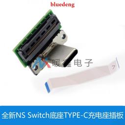 c全新 NS 遊戲 Nintendo Switch  星之卡比  Wii 豪華版 中文版 歷史價格詳細信息