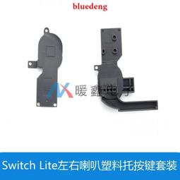 Switch按鍵掛繩NS左右手把腕帶JOYCON按鍵防滑帶動物之森手繩彩色 歷史價格詳細信息