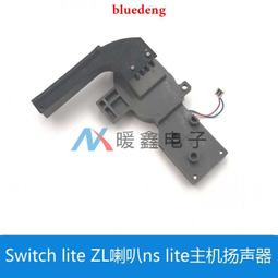 Switch Lite主機NSLite keys factory 硬質PC水晶殼 防護主機套【魔力電玩】 歷史價格詳細信息
