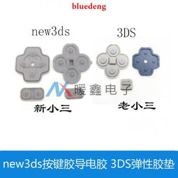 【DS】新品小顆粒積木兒童積木街景拼裝玩具鑽石積木df 歷史價格詳細信息