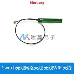 NS主機 原裝維修配件 液晶防塵海綿膠墊 Switch主機觸摸防塵膠墊 歷史價格詳細信息