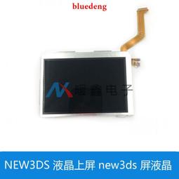 new3DS主機 維修配件 開機排線 開關線 new3DS開機線 開機開關 歷史價格詳細信息
