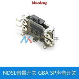 gba聲音模塊 增強擴音貼片版 無線束 低音+ 噪音- 歷史價格詳細信息