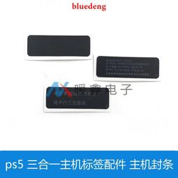 【PS5主機】 標準版 光碟版 SONY PS5主機 單機 CFI-1218A ＋原廠授權帽T【台灣公司貨】台中星光電玩 歷史價格詳細信息