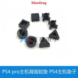 PS4 主機 PRO 專用 直立架 縱置架 直立支撐架 副廠 7007 7117 7218(全新商品)【台中大眾電玩】 歷史價格詳細信息