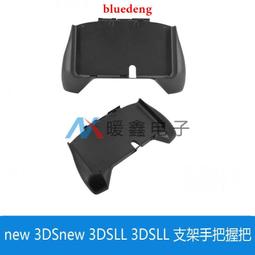 NEW 3DS 3DSLL 3DSXL防塵塞 傳輸口防塵塞 矽膠塞 光陽行 歷史價格詳細信息