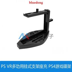 PS4/PS VR 攝影機 保護蓋 VR攝像頭 鏡頭蓋 隱私蓋 防刮蓋 防塵蓋 VR攝像頭 鏡頭蓋 適用CUH-ZEY2 歷史價格詳細信息