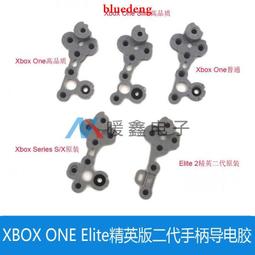 XBOXONE X版 /XBOX ONE X天蠍座主機 專用 支架 XBOXONE  X1X 立式支架 直立支架 歷史價格詳細信息