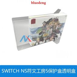 NS 文蘭島上的死亡 真維京人 / 簡中英文版【電玩國度】預購商品 歷史價格詳細信息