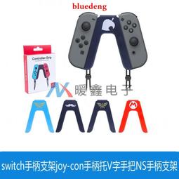 NS手把Joy-Con右手手把 藍牙天線 原裝配件  switch無線藍牙天線 歷史價格詳細信息