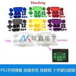 功德鍵帽電子木魚鑰匙扣掛件 功德+1+1+1+1解壓按鍵發光敲擊木魚 歷史價格詳細信息