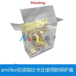 amiibo 守護者 保衛者 古代兵器 薩爾達荒野之息 曠野之息系列 光陽行 歷史價格詳細信息