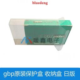 (盒裝) GameBoy Pocket/Color Connector GB 連接線 通信線 MGB-004 歷史價格詳細信息