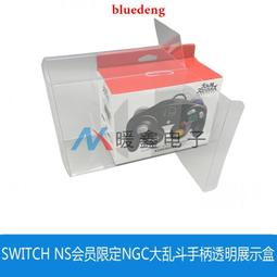 NS Switch 魂斗羅 加盧加行動 中文版 歷史價格詳細信息