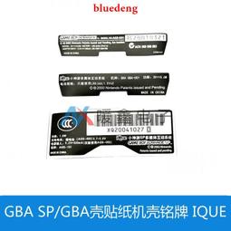 GBA SP機殼帶全套按鍵 皮卡丘機殼 主題機殼 螺絲全套按鍵+導電膠 歷史價格詳細信息