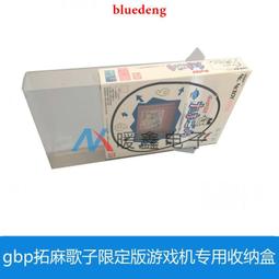 GBP 鏡面 - Game Boy Pocket 遊戲機螢幕鏡片 液晶螢幕面板 黑白薄機 DIY 有現貨 歷史價格詳細信息