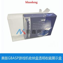 GBA SP游戲機屏幕鏡面 GBA SP彩色鏡面SP 玻璃機殼耐刮劃面 歷史價格詳細信息