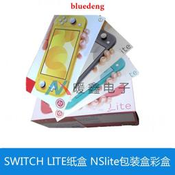 Switch用NSLite款 原廠授權 MAXGAMES EVA收納包攜行包 精靈寶可夢 朱/紫 御三家款【魔力電玩】 歷史價格詳細信息