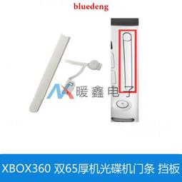 XBOX360  鋼彈無雙系列 鋼彈無雙1，2，3  Gundam 歷史價格詳細信息