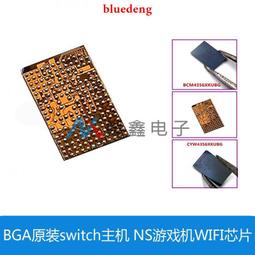 原裝switch主機游戲Micro SD內存卡插槽TF卡槽NS卡板讀卡維修配件 歷史價格詳細信息