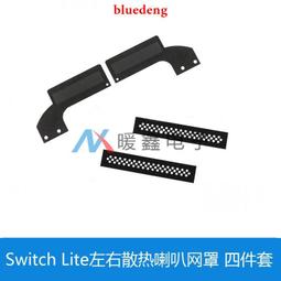 Switch 防塵罩 RGB光底座盒｜寶可夢朱紫款｜通用OLED - 主機防塵罩/展示盒/壓克力罩【台灣現貨】 歷史價格詳細信息