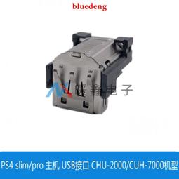 PS4 Pro CUH-7000系列 主機專用直立架 固定架 歷史價格詳細信息