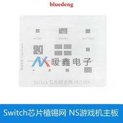 NS 植物大戰殭屍：和睦小鎮保衛戰 / 中文版【電玩國度】 歷史價格詳細信息