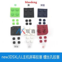 國產NEW 3DSXL/LL游戲機大三螺絲 new3dsxl全套機殼螺絲 主機螺絲 歷史價格詳細信息