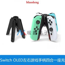 四件套OLED SITCH星之卡比收納包 NS保護套卡帶盒 收納大包 硬殼包 主機包 保護包 收納 歷史價格詳細信息