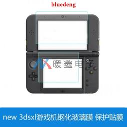 NEW 3DSXL触控笔 新大三手写笔 塑胶笔 NEW 3DSLL手写笔电阻屏笔 歷史價格詳細信息
