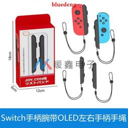 手把繩帶羊眼釘花托防丟繩失手繩菩提把件繩掛件繩手工編織手腕繩-滿200元發貨 歷史價格詳細信息