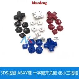 全新3DS游戲卡 港臺版 神游iQue 任天狗 柴犬 貴賓 法斗【三本】 歷史價格詳細信息