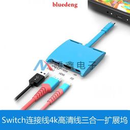 Type-c 六合一轉接器 4K 高清 HDMI USB3.0 PD快充 支援蘋果 歷史價格詳細信息