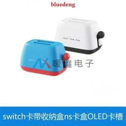 SWITCH游戲卡槽  switch卡槽板 新款老款 NS卡槽板帶耳機插座板 歷史價格詳細信息