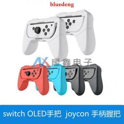 Switch/Oled手腕繩 joycon手柄掛繩switch手柄掛繩手繩NS002 歷史價格詳細信息