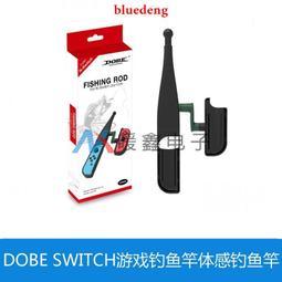 NS DOBE Switch TNS-1898 EVA BAG主機配件收納包 歷史價格詳細信息