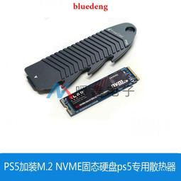 M.2固態硬盤散熱器PCIE SSD m2固態硬盤散熱馬甲鋁散熱片 歷史價格詳細信息