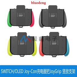 Switch Joy-Con充電握把內置電池手把支架NS充電器移動電源帶指示燈可邊充邊玩OLED通用 歷史價格詳細信息