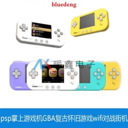 TRIMUI SMART PRO開源掌上游戲機IPS游戲掌機復古GBA街機PSP 經典遊戲機 掌上型遊戲機 掌上型電玩遊戲機 電玩 歷史價格詳細信息
