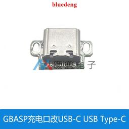 GBASP導電膠 GAMEBOY ADVANCE SP 彩色按鍵硅膠 品質原裝手感 歷史價格詳細信息