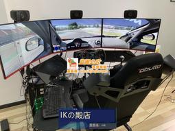 高翔GAOX/ARTCockpit終極版方向盤賽車模擬器支架駕駛艙速魔羅技 歷史價格詳細信息