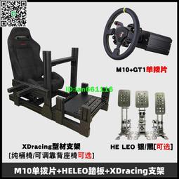 Simagic速魔液壓踏板 賽車模擬器踏板 模擬賽車手 高翔GAOX 歷史價格詳細信息