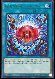 《白饅頭小舖》 DUNE-JP040 圍繞聖劍的王姬安潔莉卡 (亮面) 歷史價格詳細信息