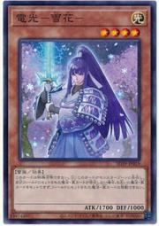 《白饅頭小舖》 SD39-JP018 撒旦老人 (普卡)搜QCDB-JP017 歷史價格詳細信息
