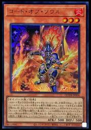 《白饅頭小舖》 QCDB-JP005 霸王龍札克-同步宇宙 (金亮) 歷史價格詳細信息