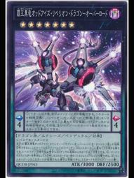 《白饅頭小舖》 QCDB-JP049 飛濺法師 (亮面) 搜:ETCO-JP048 歷史價格詳細信息