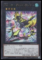 《白饅頭小舖》 QCDB-JP005 霸王龍札克-同步宇宙 (金亮) 歷史價格詳細信息