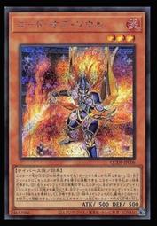 《白饅頭小舖》 QCDB-JP005 霸王龍札克-同步宇宙 (金亮) 歷史價格詳細信息