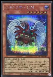 《白饅頭小舖》 QCDB-JP005 霸王龍札克-同步宇宙 (金亮) 歷史價格詳細信息