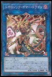 《白饅頭小舖》 LGB1-JP025 FNo.0 未來龍皇霍普 (20th紅鑽) 歷史價格詳細信息